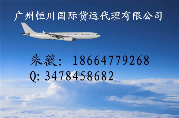 廣州深圳轉(zhuǎn)運電動滑板車到新加坡運輸公司可接受拼團拼團