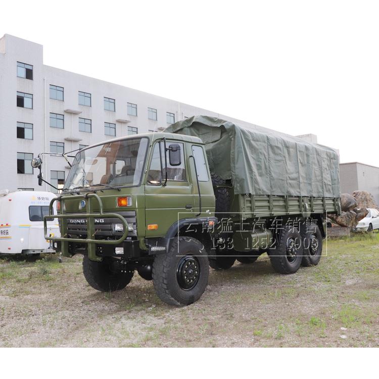 東風六驅平頭越野卡車 EQ2102運兵車190馬力軍車