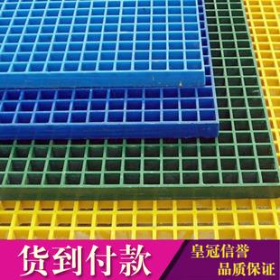 4S店洗车房玻璃钢格栅板漏水篦子地格栅排水沟盖板