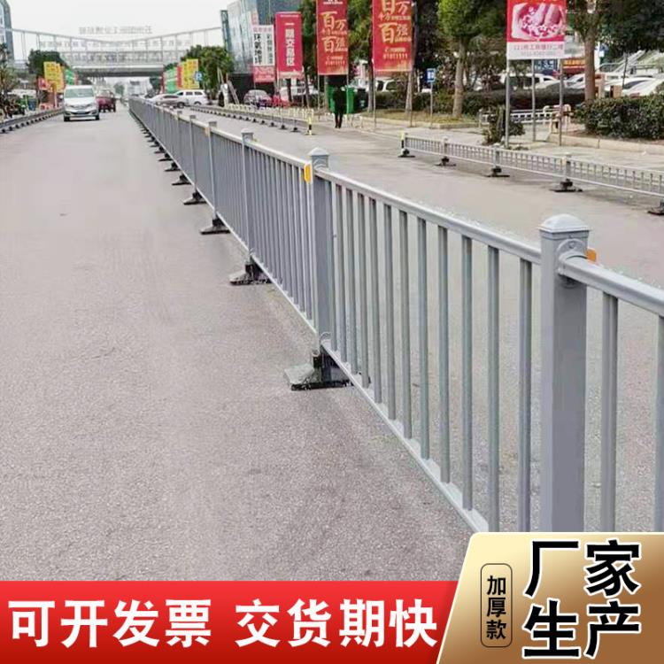 交通道路市政护栏隔离防护