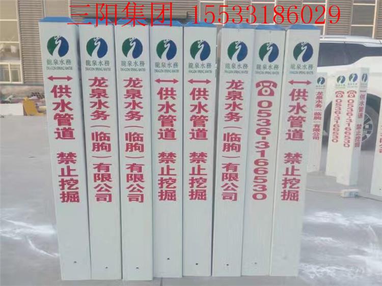 基本农田保护区界桩国土局界桩公路界桩玻璃钢标志桩电缆标桩