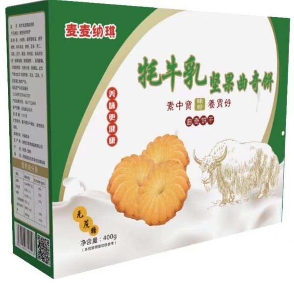 麥麥納琪 牦牛奶餅干OEM 品味舒適愜意的茶點生活