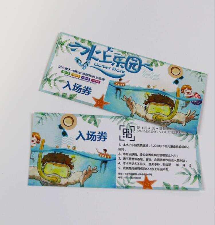 宜昌热敏纸电影票歌剧院演唱会入场券防伪门票印刷定制