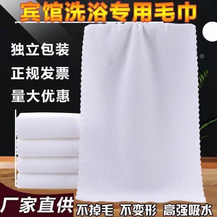 銀潤廠家低價供應30*70洗浴毛巾 足療吸水毛巾 一次性毛巾