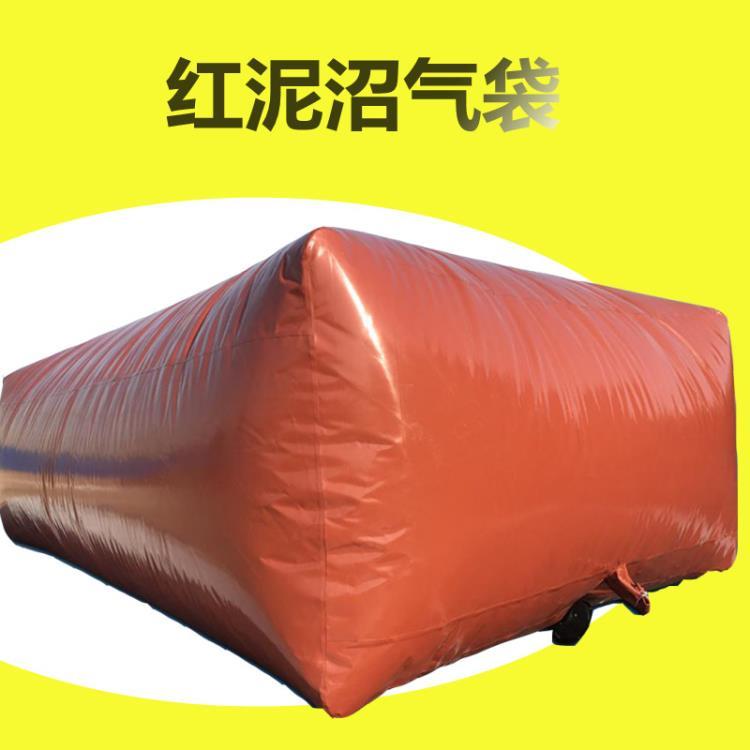 红泥沼气袋