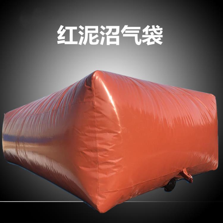 红泥沼气袋