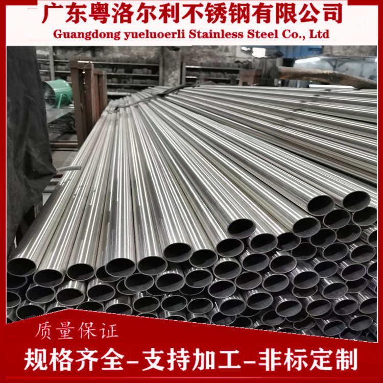 廣州304不銹鋼制品管 316不銹鋼工業管 定制加工