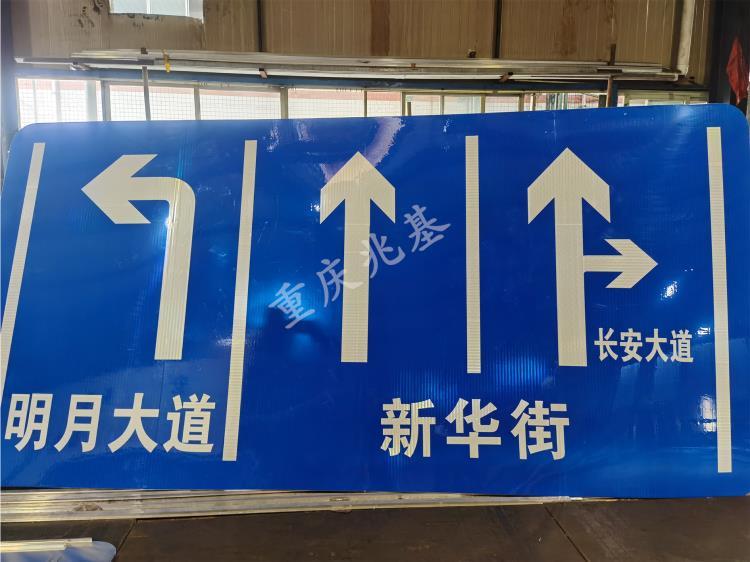 重慶道路標(biāo)志牌安裝施工 標(biāo)志牌生產(chǎn)公司