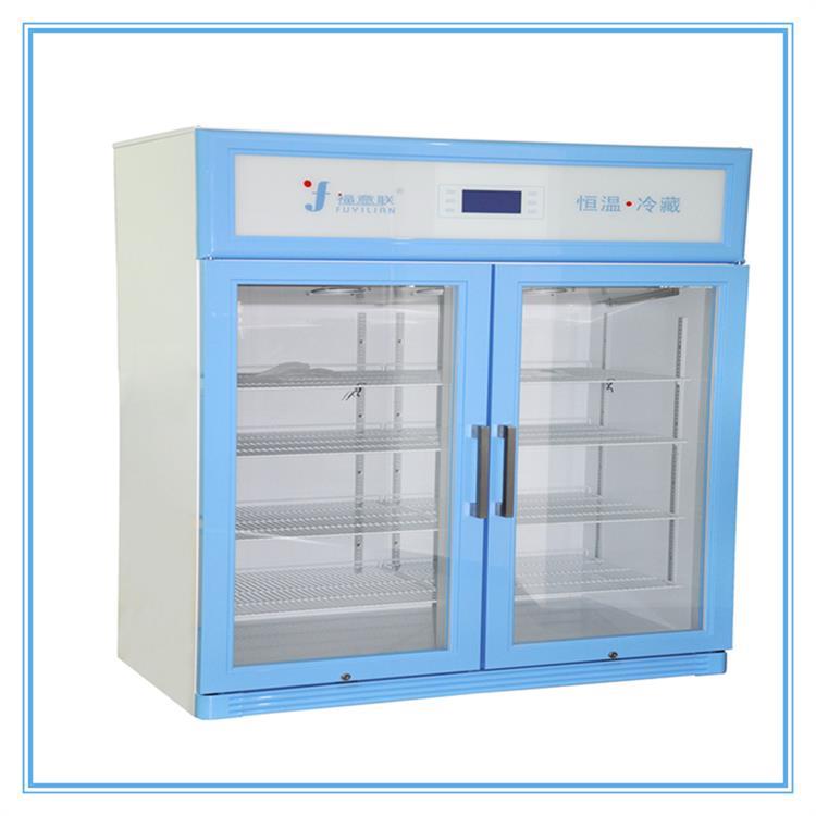 医用冷藏冷冻冰箱y冷藏2-8度冷冻-20度