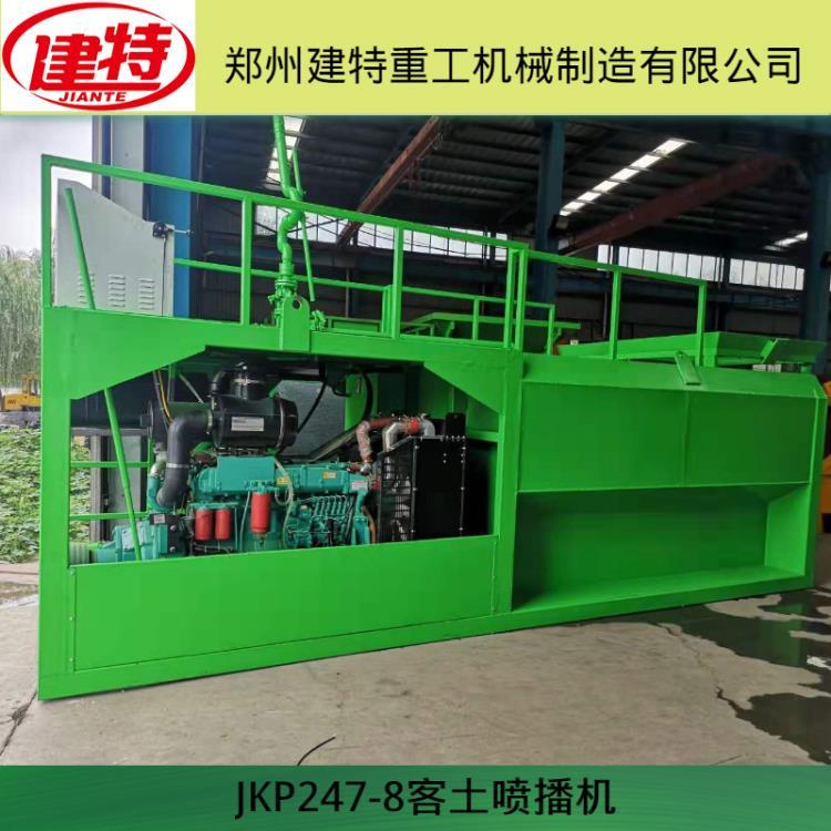 河北客土噴播機 建特重工247型植草噴播機廠家生產