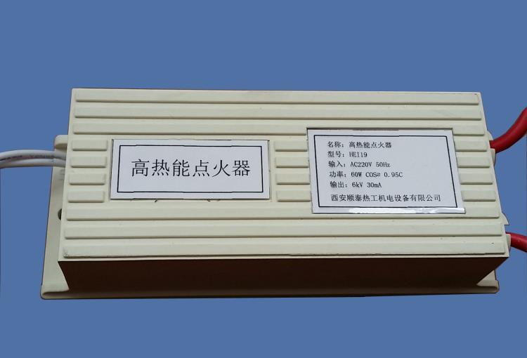 一種可實現(xiàn)連續(xù)打火20小時左右電子點火器