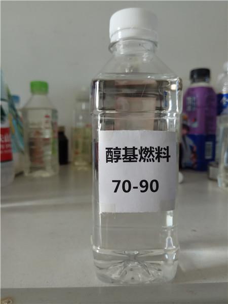 邢臺市醇基燃料銷售
