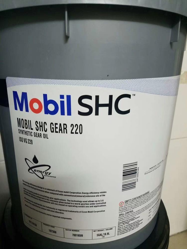 18.9升孚合成齿轮油 Mobil SHC Gear 220