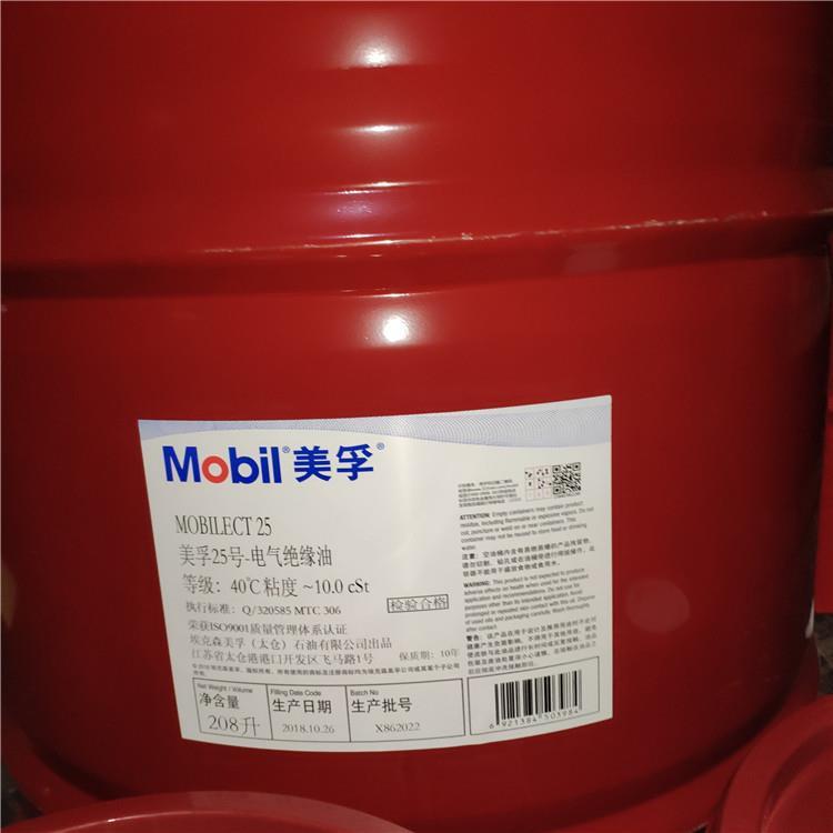 美孚滑脂MOBILGREASE XHP222 005蓝色黄油