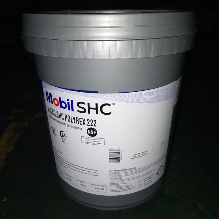 Mobil SHC Polyrex222高温合成聚脲基润滑脂