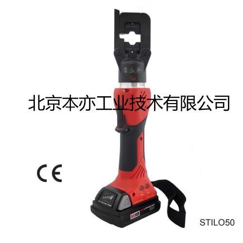 STILO50充电式液压压接压线钳液压钳Intercable