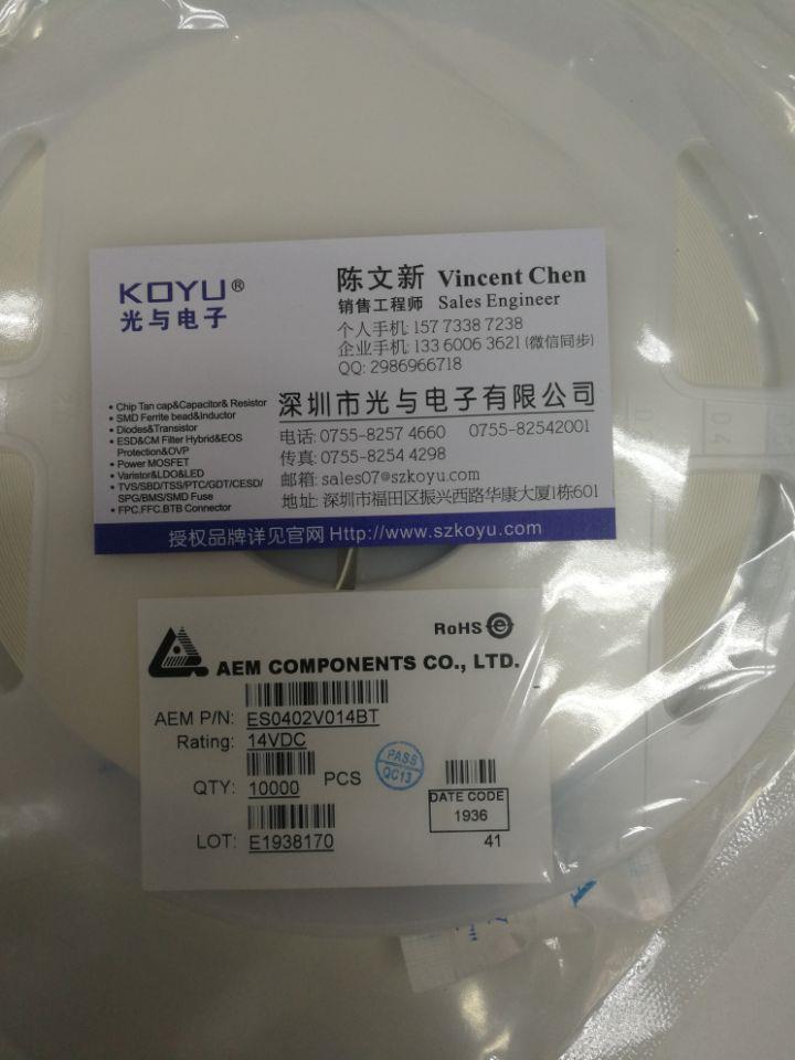 AEM科技代理分銷KOYUELEC光與電子