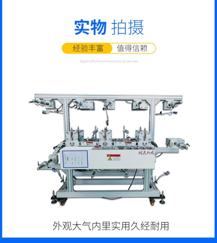 润天新成 供应智能高速精密多工位复合机FH400 定制 加工