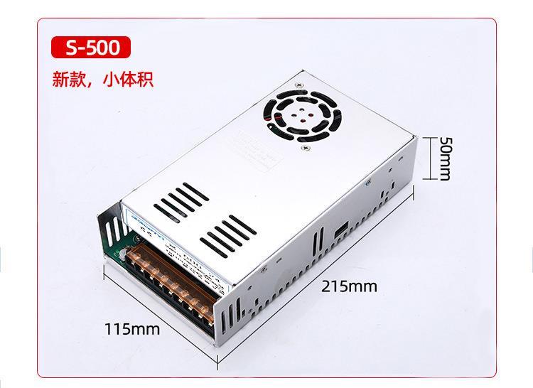 S单组系列开关电源S-500W-24V大功率自动化设备电源