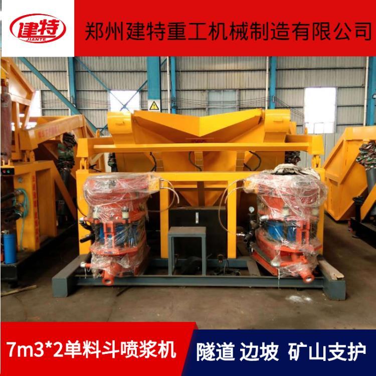 甘肅供應(yīng)隧道噴漿車 噴漿車生產(chǎn)廠家 建特重工