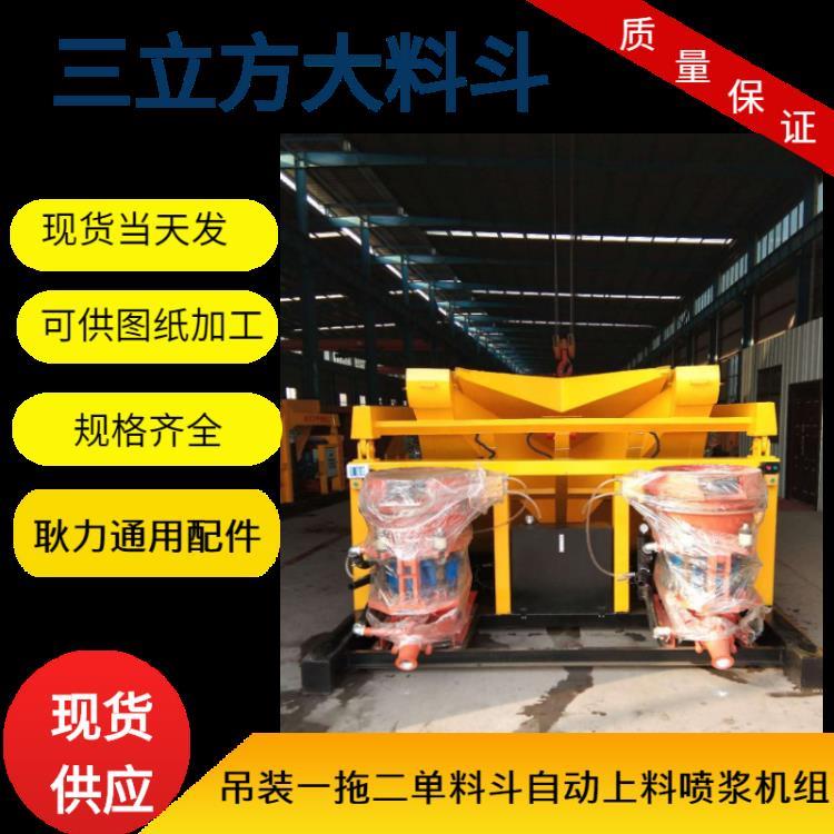 甘肅供應(yīng)隧道噴漿車 噴漿車生產(chǎn)廠家 建特重工