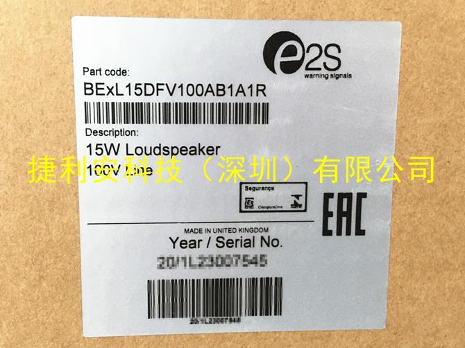 E2S BEXL15DFV100AB1A1R隔爆扬声器