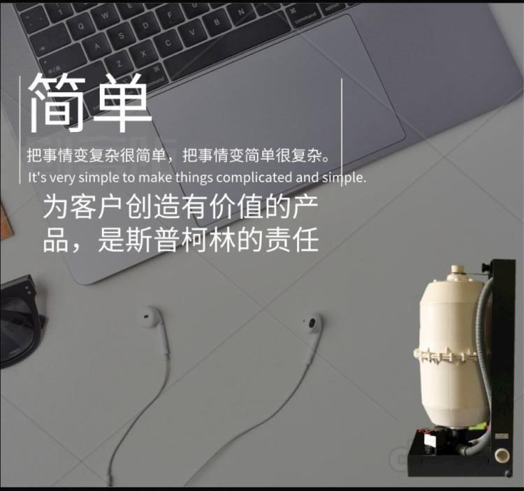 排污型電極加濕器德國微型排水泵技術(shù) 工業(yè)凈化廠房用蒸汽加濕器