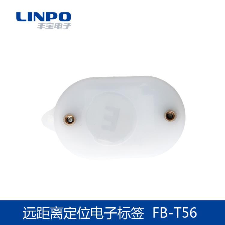 rfid有源電子標簽聲光提醒標簽倉庫物品定位管理找物料小車F