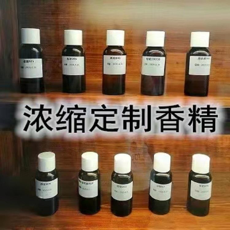 塑料耐高溫香精