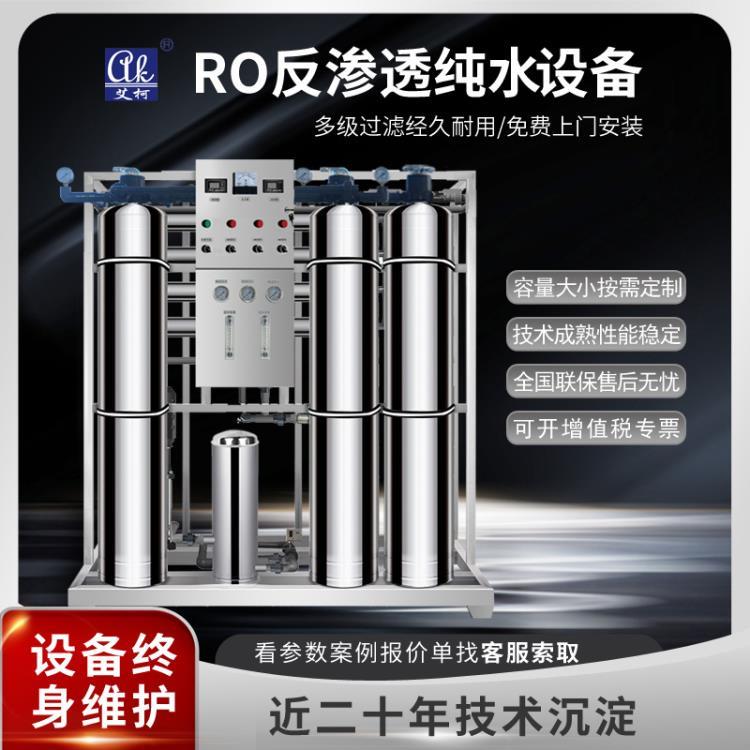 四川许多高校有使用的艾柯实验大楼水供水系统