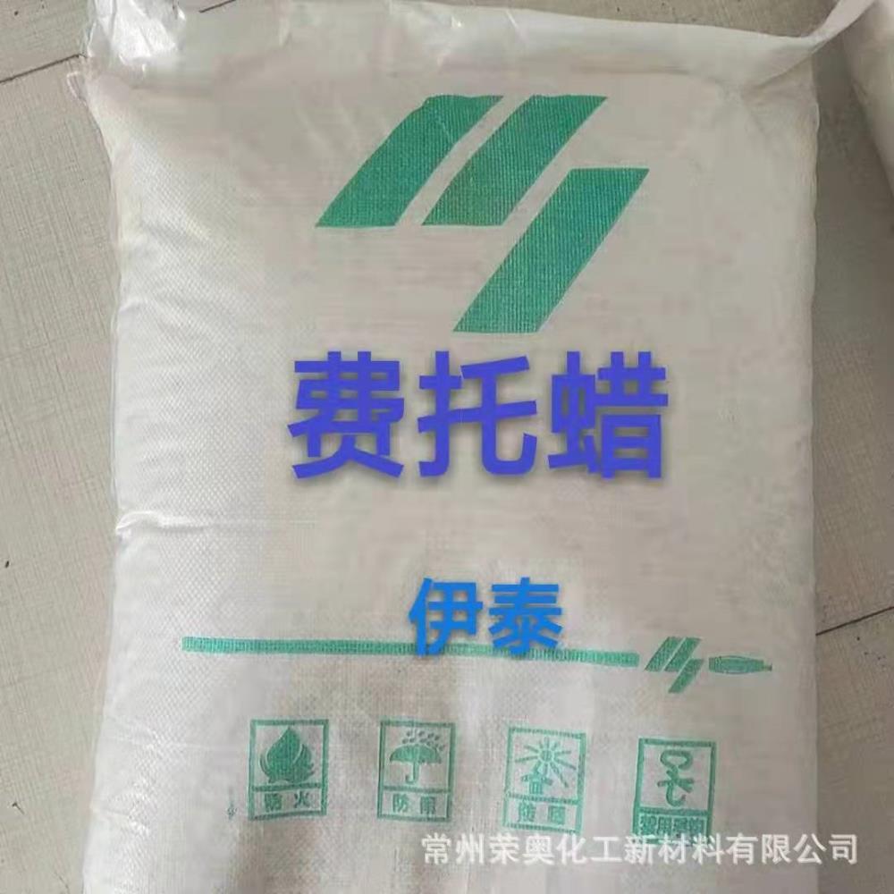 河北費(fèi)脫蠟 95號(hào)費(fèi)脫蠟一級(jí)白