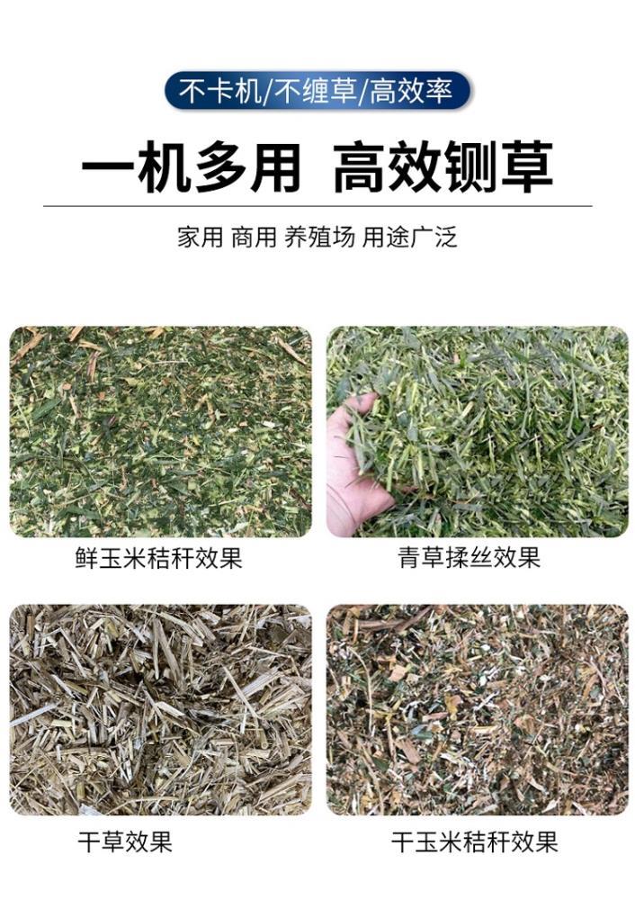 绵阳市铡草揉丝机的厂家 小型铡草机的适用范围