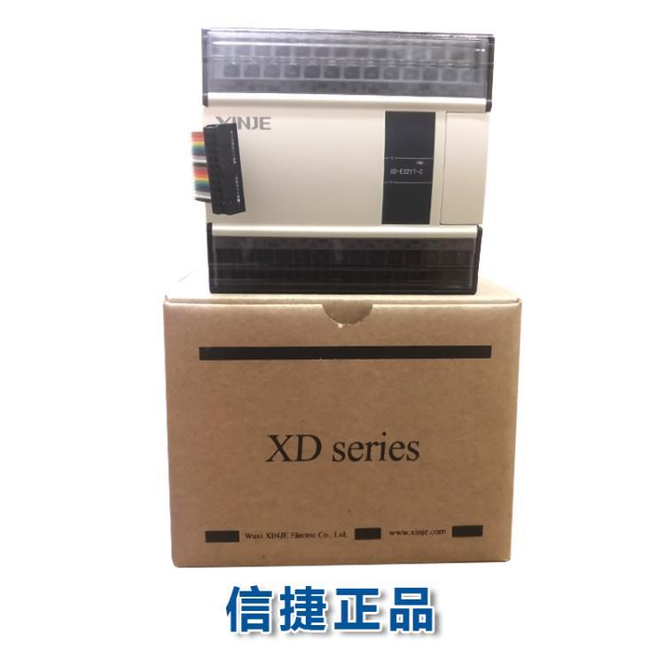 信捷PLC系列XD2-16T-E晶体管输出可编程控制器