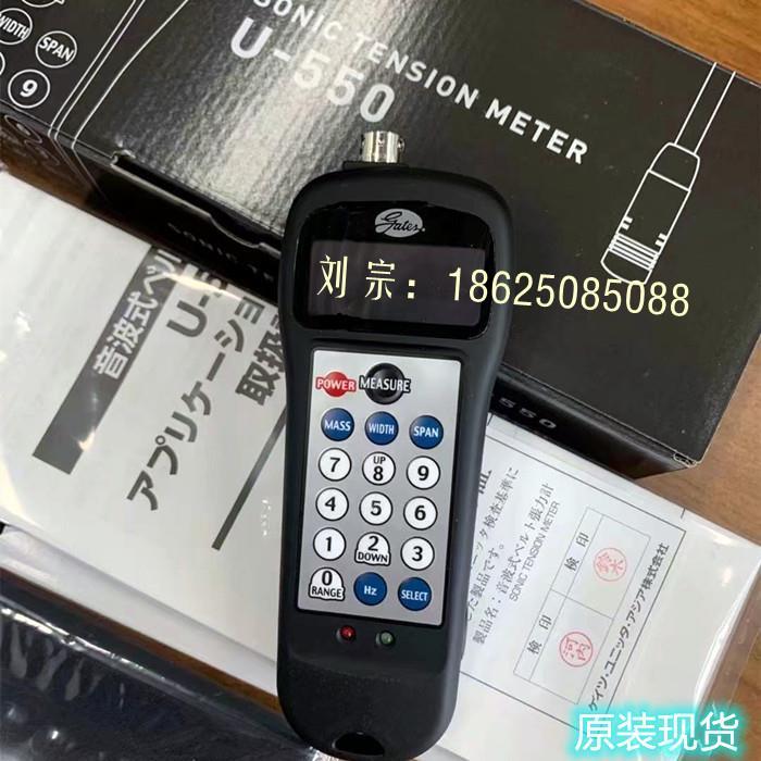 UNITTA优利特数显音波式张力计U-550替代U-508