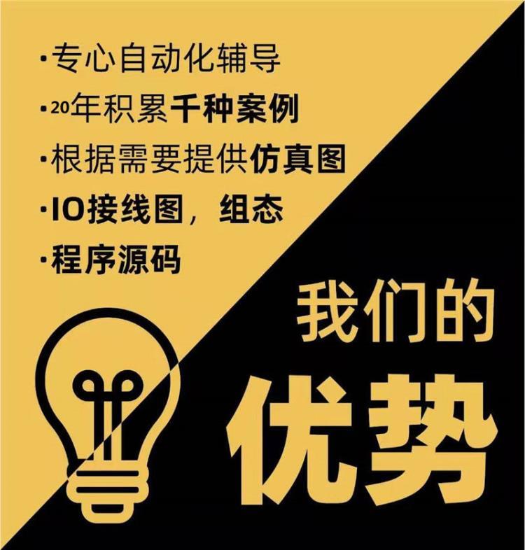 泗阳成套PLC控制柜 自动化电气控制柜 低压水泵智能控制柜