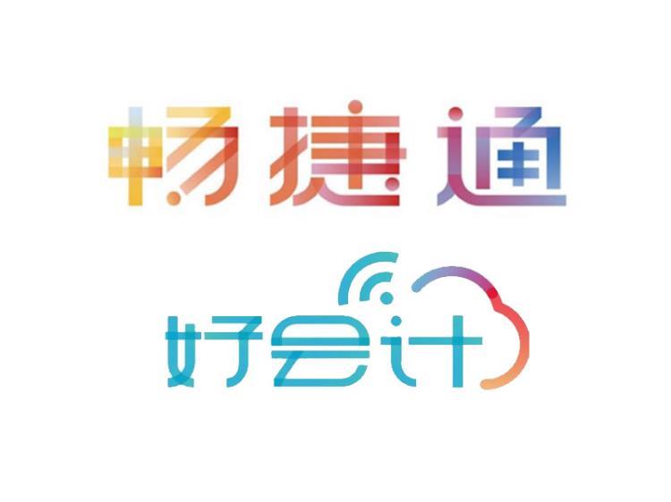 膠州用友在線財(cái)務(wù)軟件有優(yōu)惠 好會(huì)計(jì)財(cái)務(wù)軟件498起