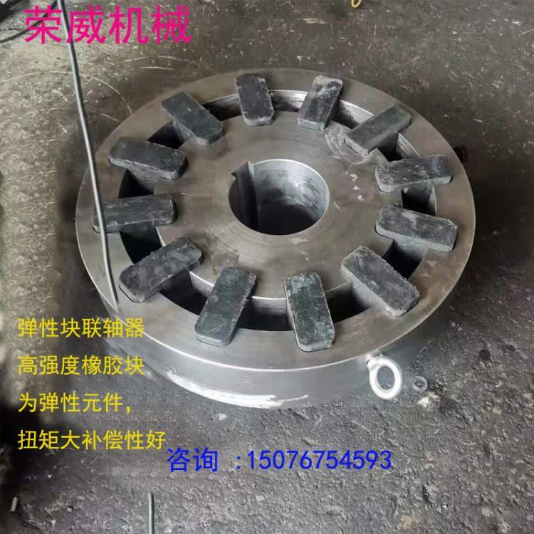 LLA橡胶轮胎联轴器 低噪声联轴器