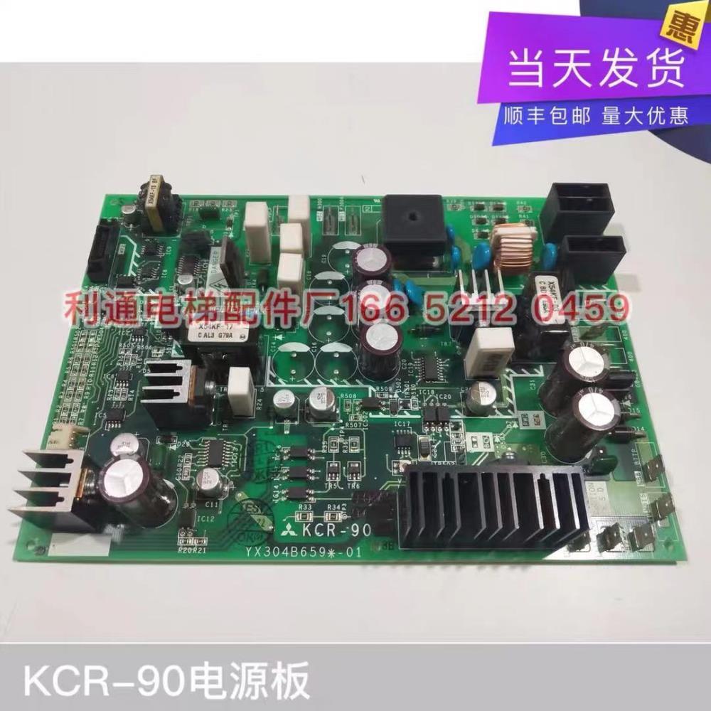 上海三菱电源板KCR-90原装全新KCR-908B