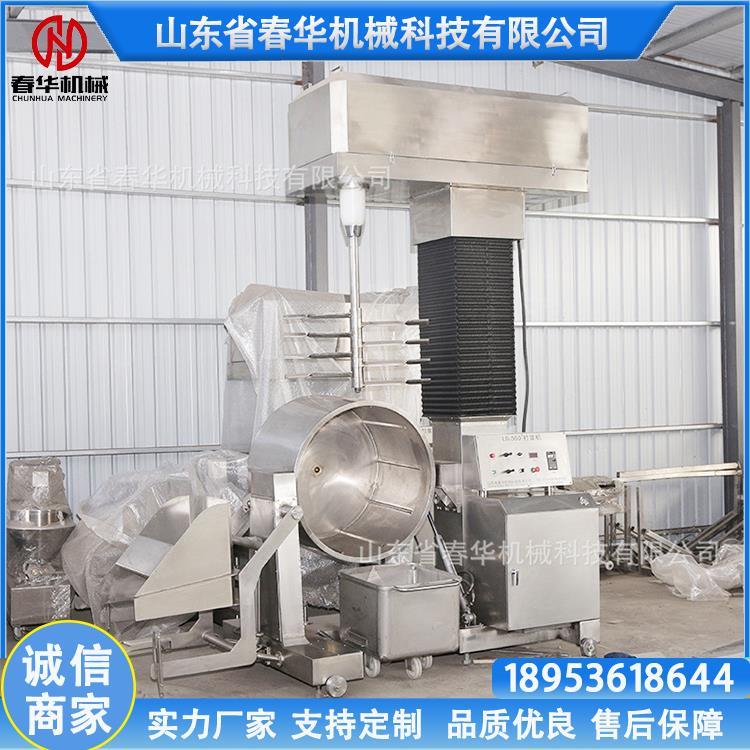 貢丸魚丸打漿機 臥式真空變頻打漿機 肉糜打漿攪拌設備