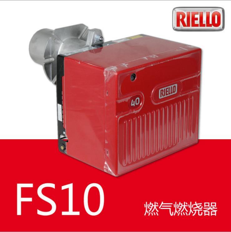 RIELLO利雅路燃烧器10万大卡FS10