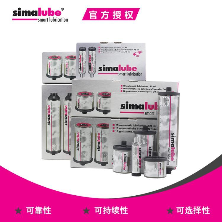 自动注油SLM 5*8多点式轴承润滑注油脂器simalube