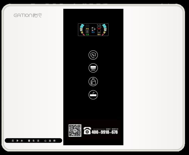 怡芯智能家用凈水機(jī)