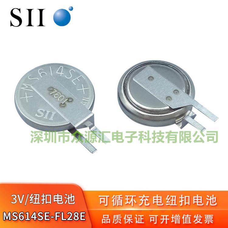 SII精工MS614SE-FL28E可充電3V紐扣電池