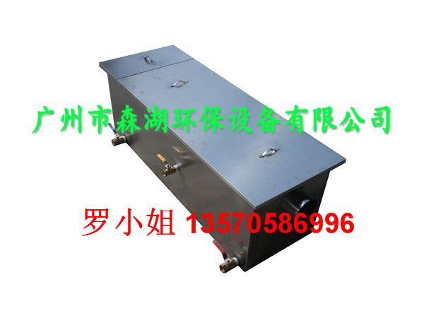 南通火鍋店除渣潲水分離器制造商 南通廚房油脂分離器化油池定制