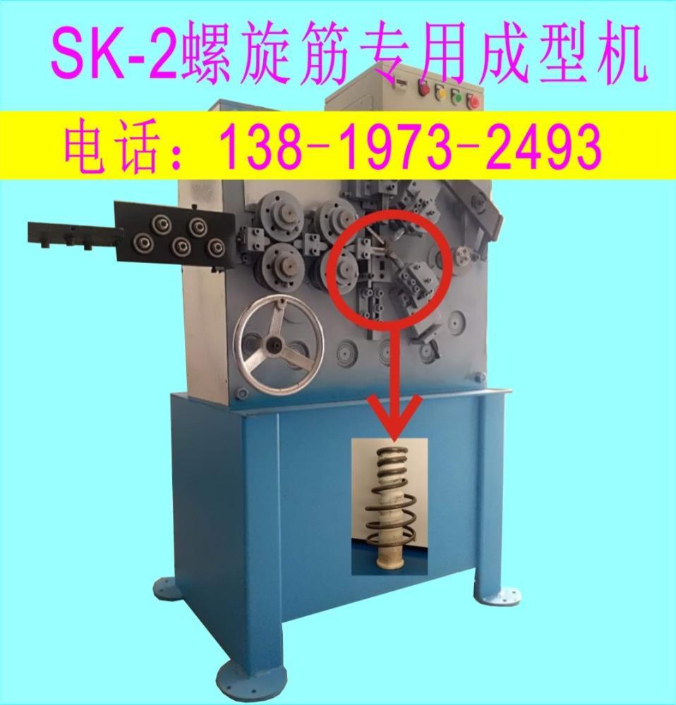 双块式轨枕 温州欣达弹簧机厂专产SK-2双块式轨枕弹簧机