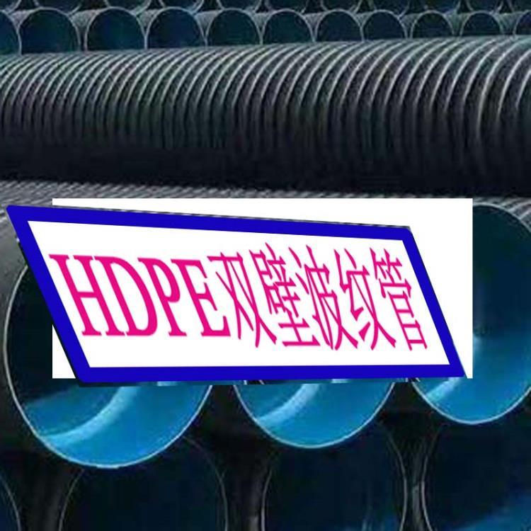 安陽hdpe雙壁波紋管廠 安陽波紋管廠家