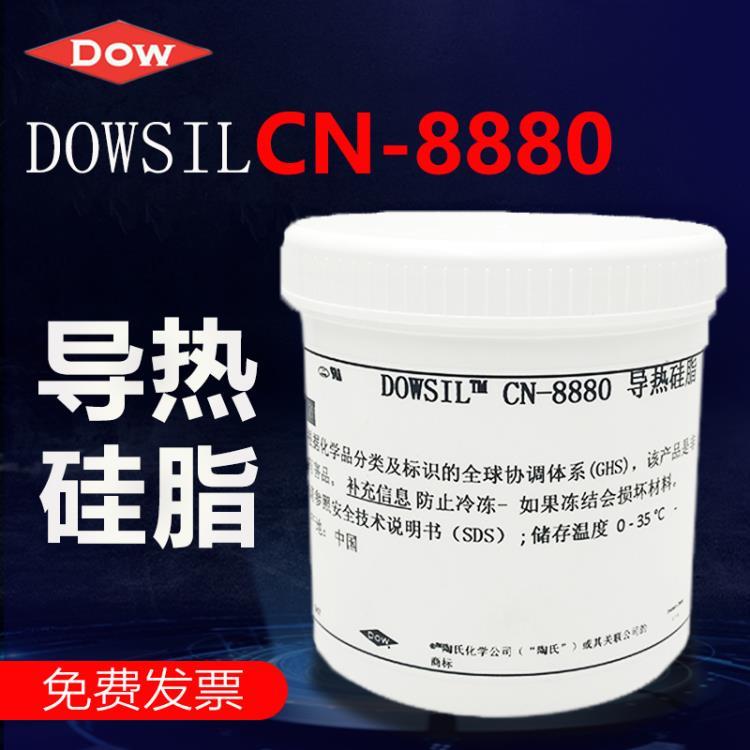 道康宁CN-8880导热硅脂散热膏导热LED灯散热膏