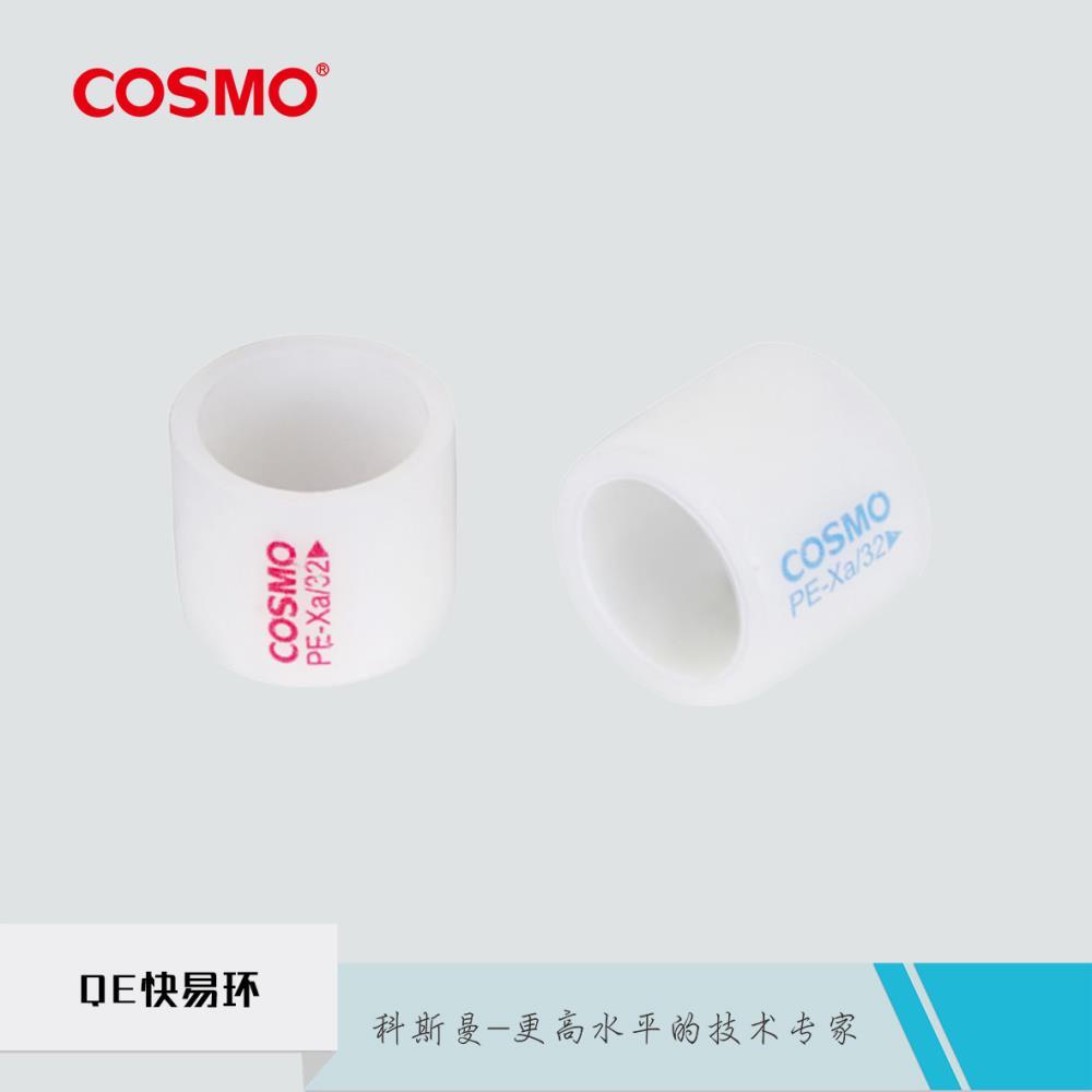 南京科斯曼cosmo快易环热记忆环