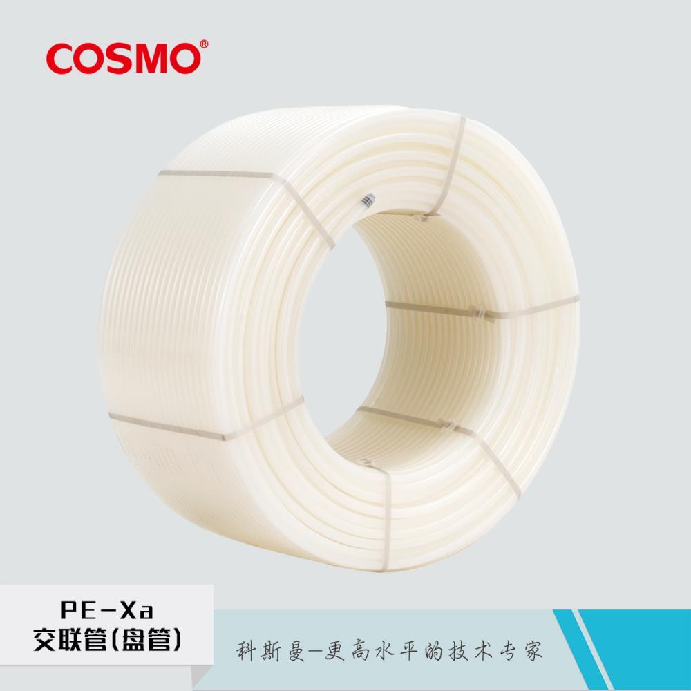 南昌科斯曼cosmo PEXA交联管热记忆性能地暖管