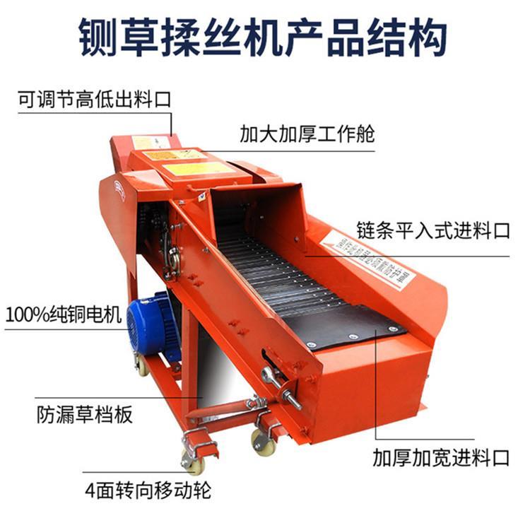 3.8吨卧式铡草机 三相电秸秆揉丝机 养殖用饲料粉碎机